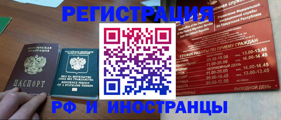 регистрация для школы в Лебедяни